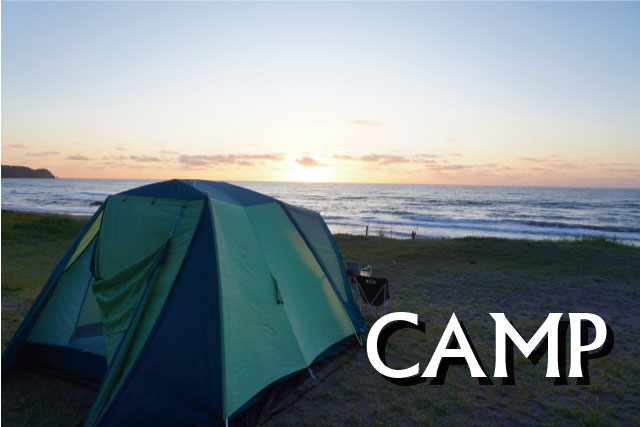 CAMP（キャンプ）